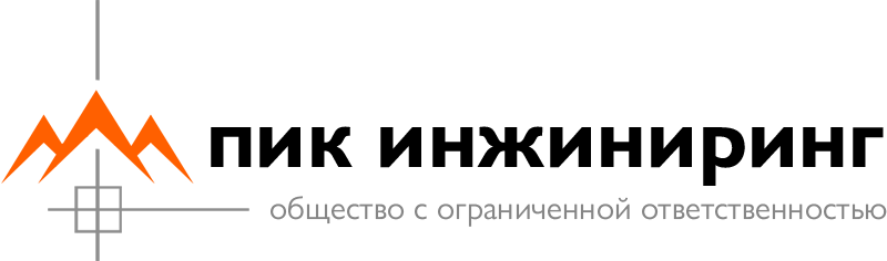 ООО ПИК проектирование обустройства нефтяных и газовых месторождений 